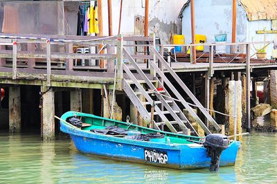 Boat, Hong Kong Download Jigsaw Puzzle