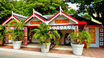 Store, St Maarten Download Jigsaw Puzzle